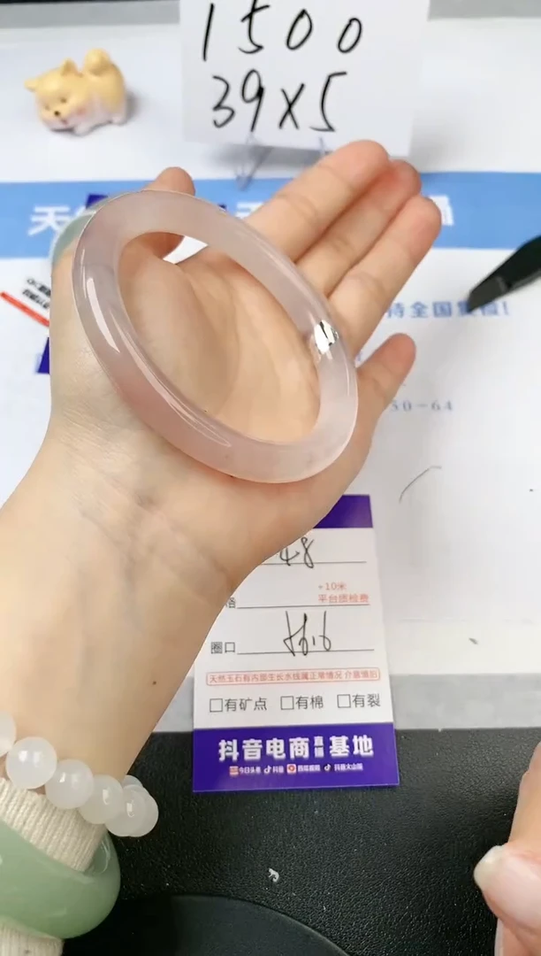 【闪购商品】石英质玉手镯未镶嵌s48-T-56.6