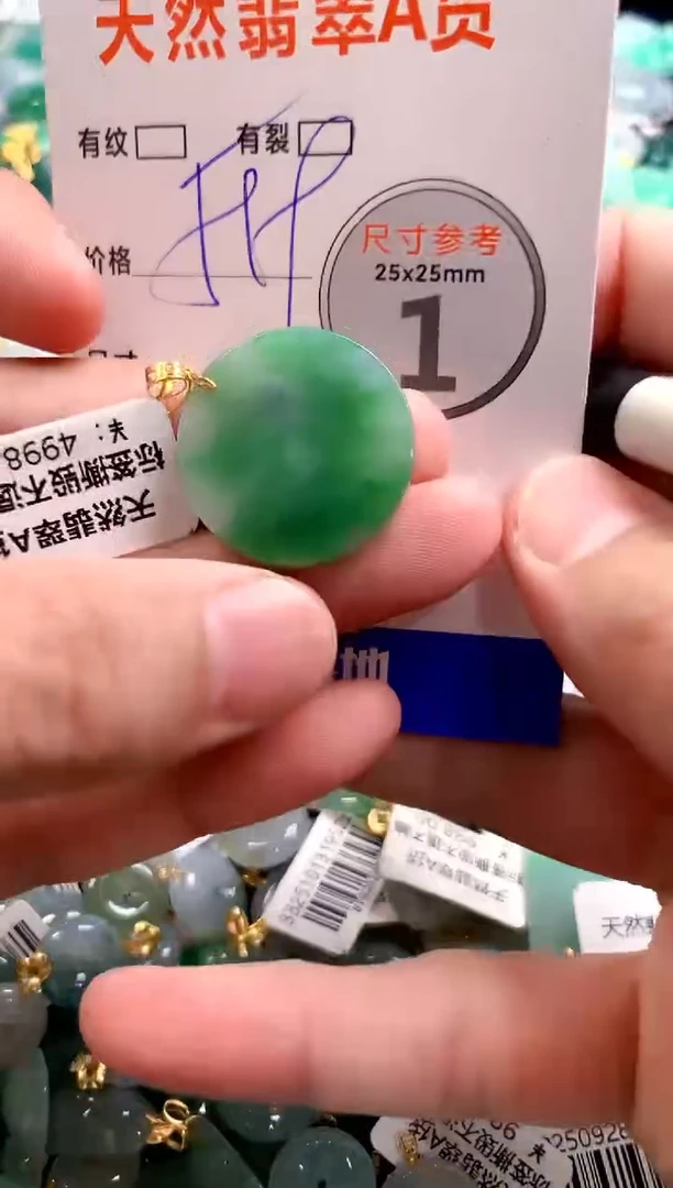 颈饰18K金镶嵌翡翠0131728654