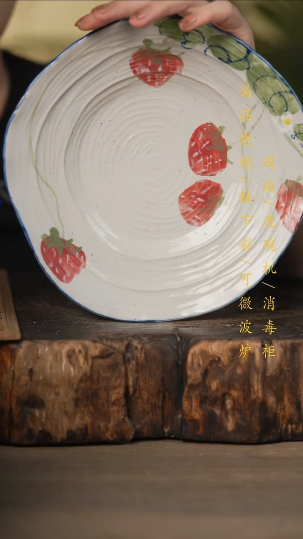 瓷片景德镇高温釉下彩可微波烤箱洗碗机