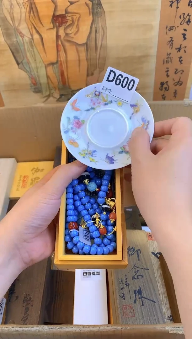 琉璃手工艺品d600瓷器手串儿多样性发一
