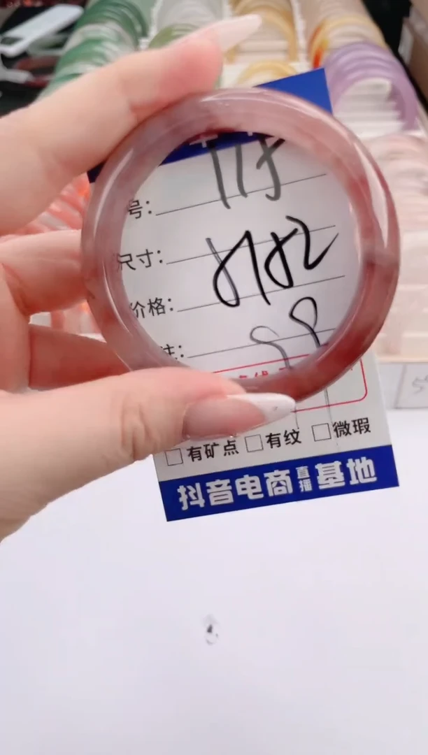 未镶嵌手镯石英质玉编号 S115