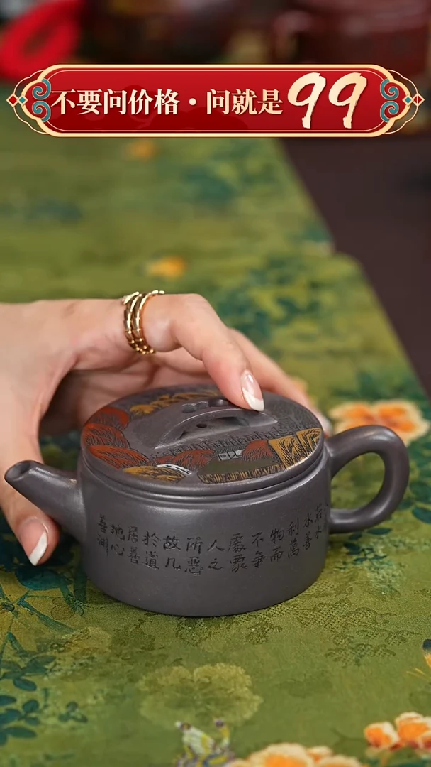 【闪购商品】紫砂茶壶宜兴紫砂