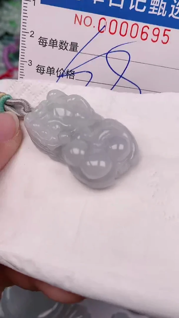 【闪购商品】翡翠颈饰未镶嵌00000695