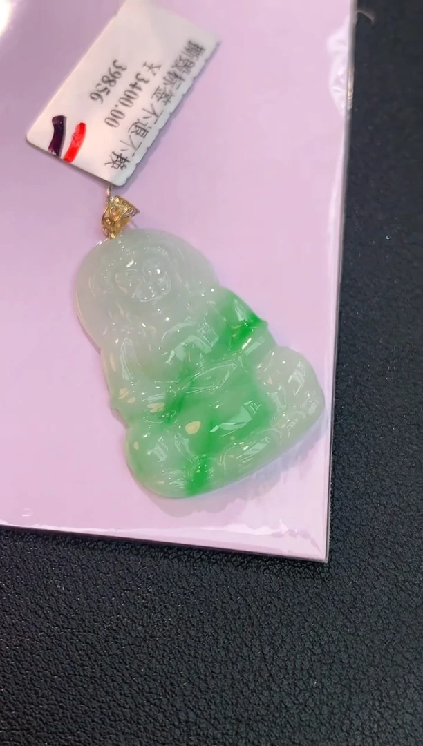 颈饰18K金镶嵌翡翠赠礼盒 丁丁