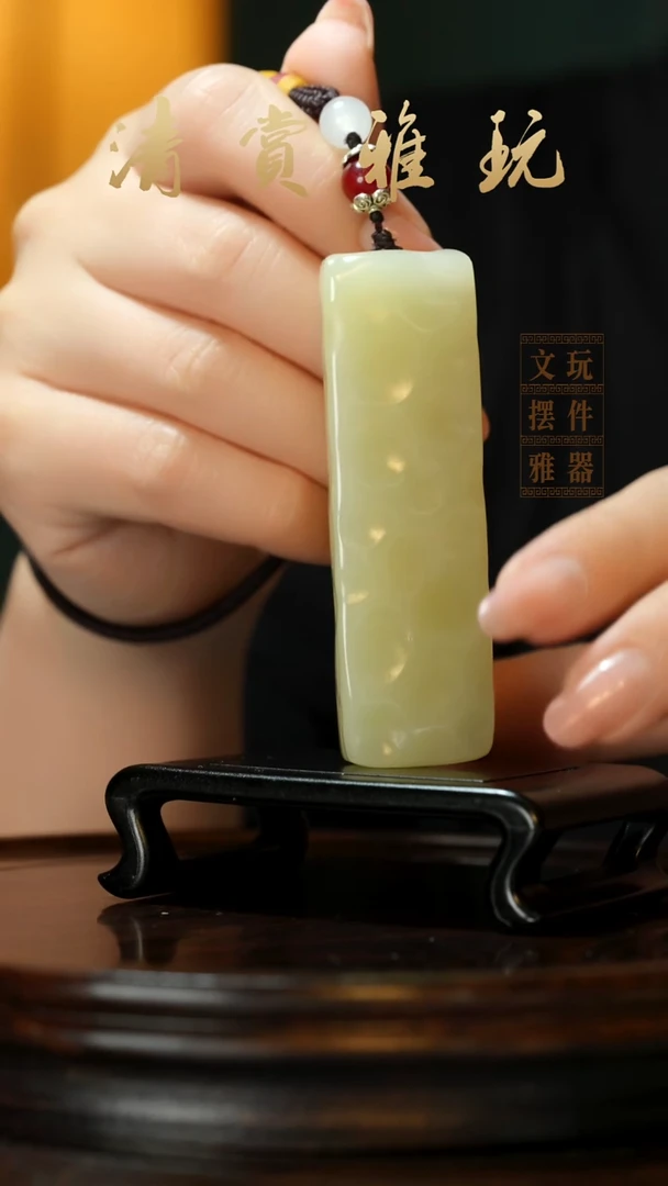 玉《小奶酪千锤百炼》手把件摆件
