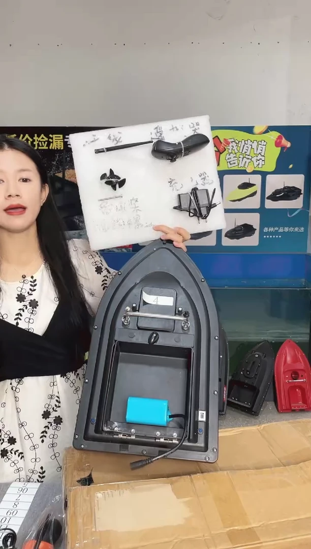 二手船处理 7.4V标准版 配12000电池 送船包 编号4