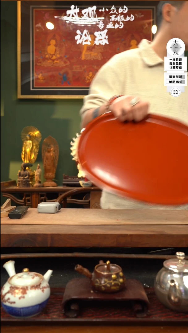 【闪购商品】瓷片大观论器茶盘