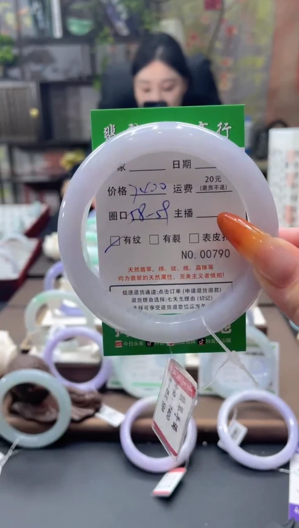 未镶嵌手镯翡翠00790****