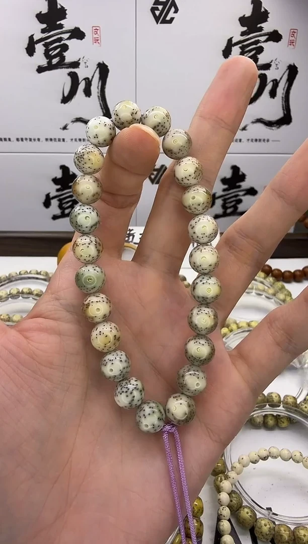 手串星月菩提卡10圆珠手持 正月留白 带点火烧云 同枝果  S4