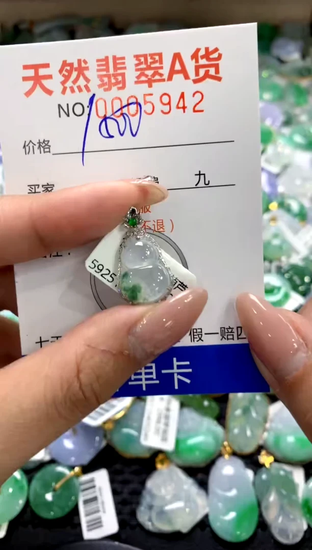 颈饰18K金镶嵌翡翠1111111111111111