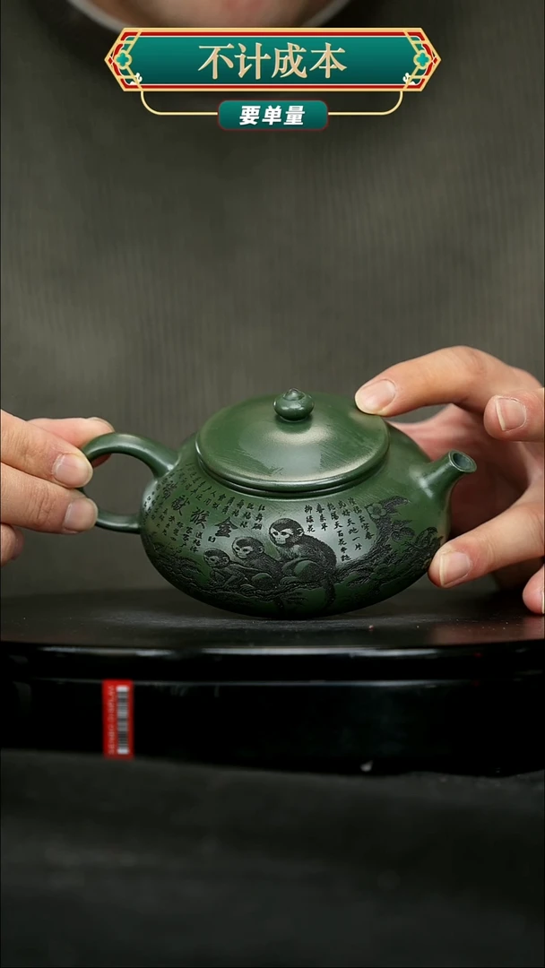 【闪购商品】宜兴原矿高端紫砂30