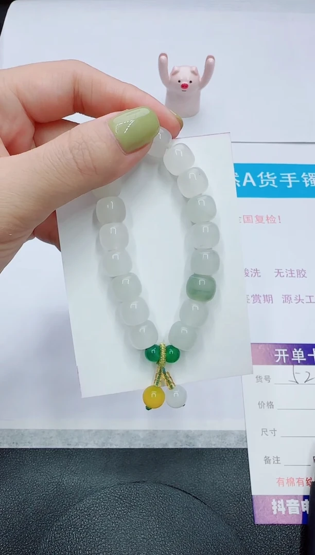 【闪购商品】石英质玉未镶嵌手链手串