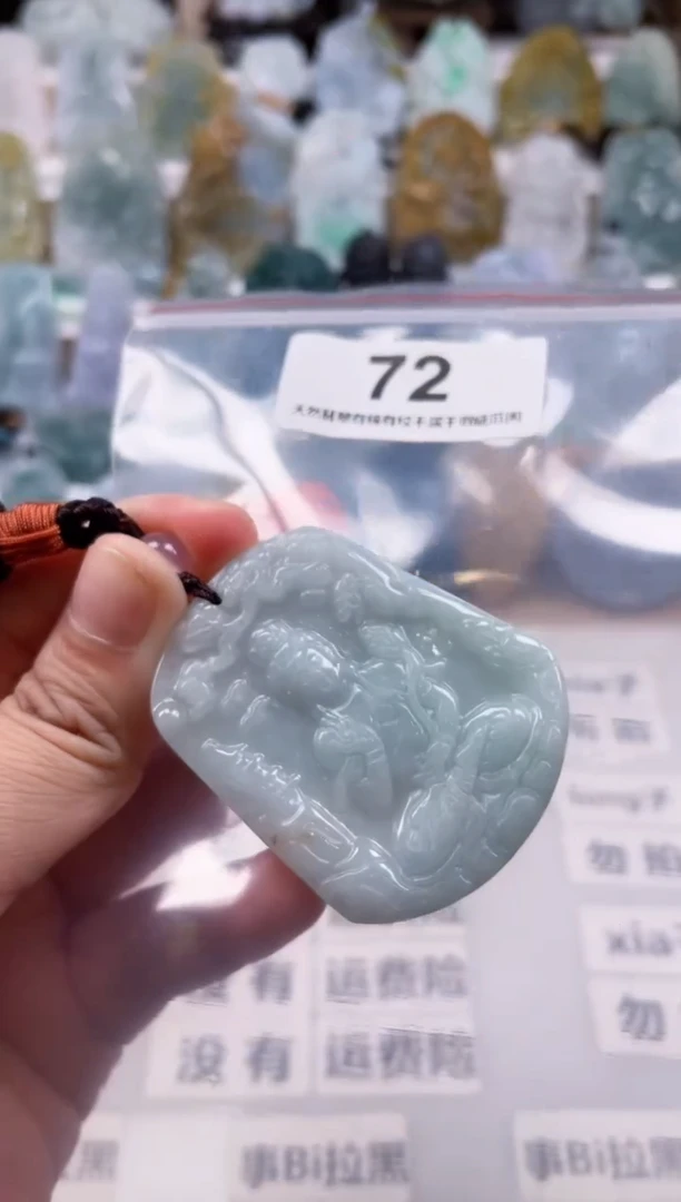 【闪购商品】翡翠颈饰未镶嵌天然缅甸A货翡翠72