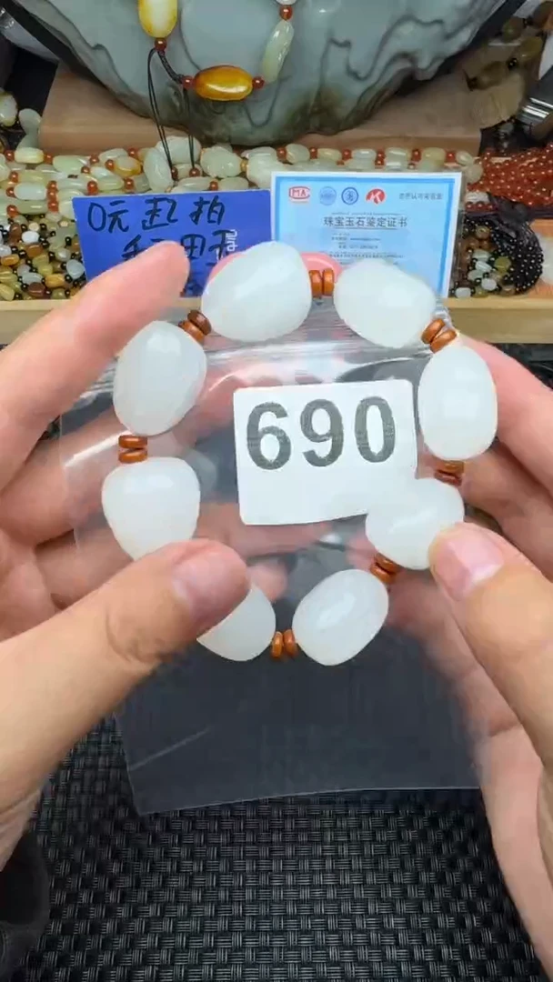 未镶嵌和田玉珠宝半成品速***情和田玉