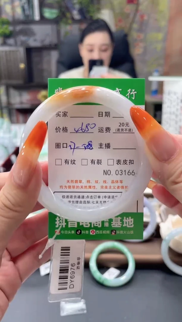 未镶嵌手镯翡翠03166*****
