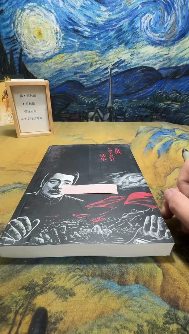 厥*永威书社下单链接