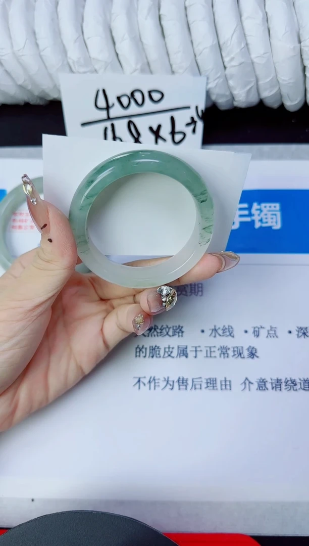 石英质玉手镯未镶嵌47/50.4