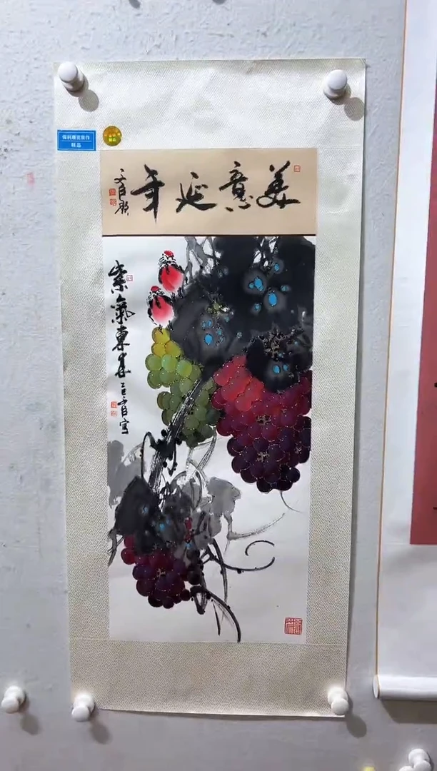 国画15书画作品欣赏