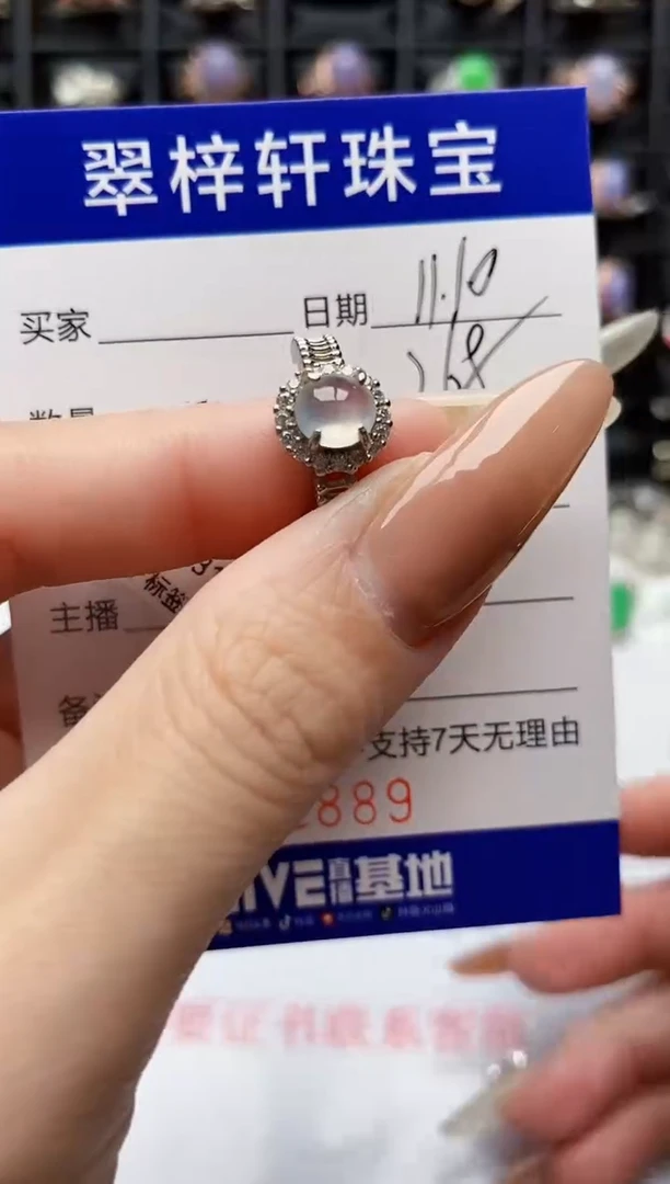 银S925镶嵌戒指翡翠2889