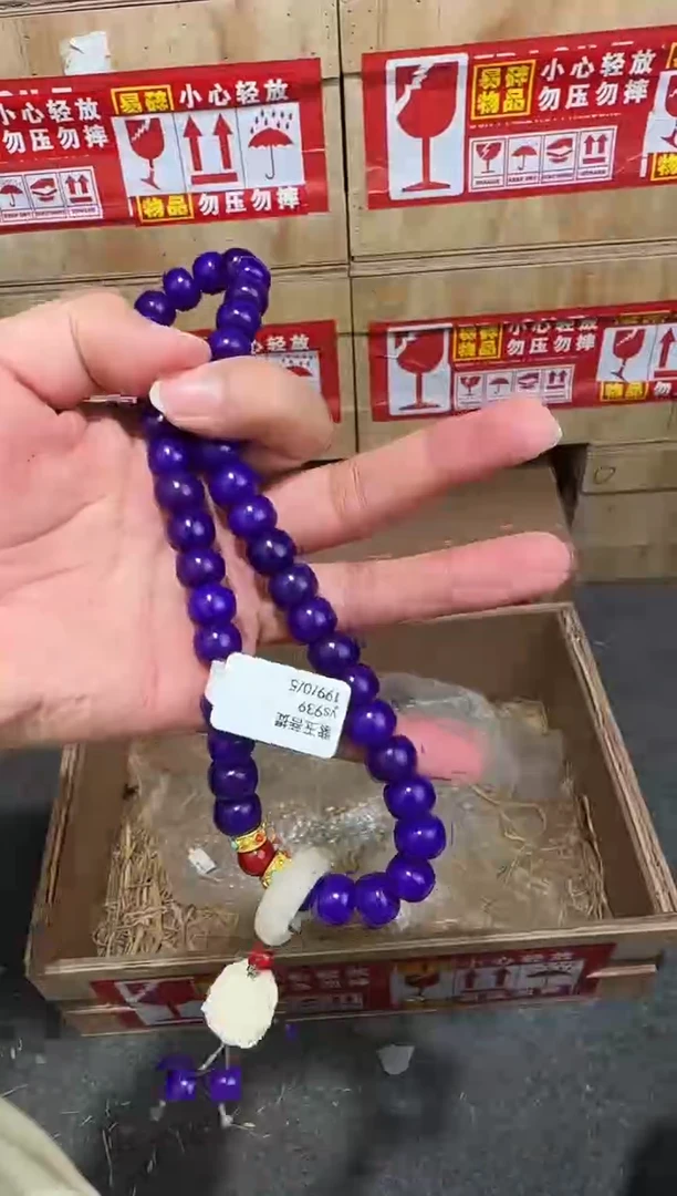 翎光合文玩精品手串-无礼盒-@@ys939