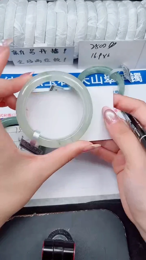 未镶嵌手镯石英质玉74-53/54