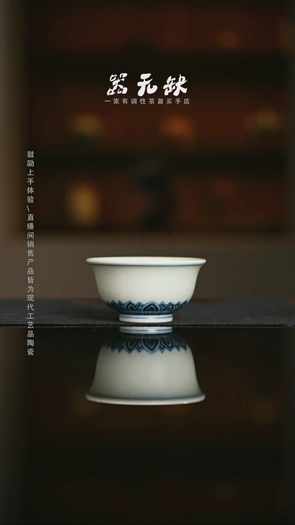 精品茶器【本店无运费险】