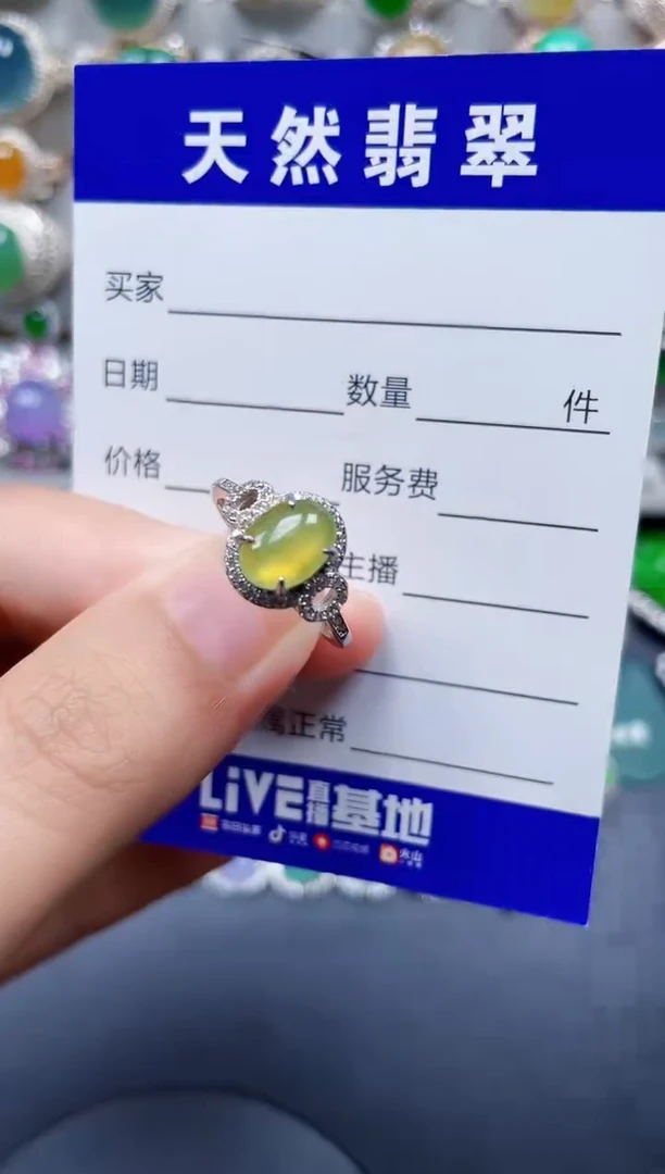 银S925镶嵌戒指翡翠200