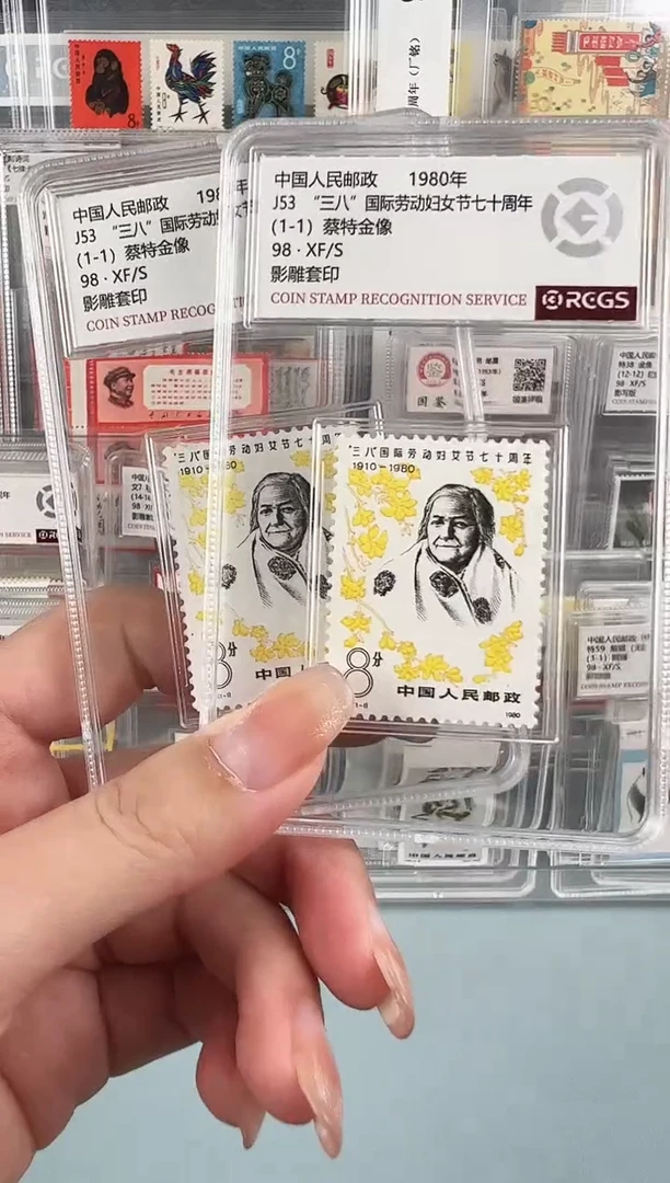 J53单枚小盒装双11福利