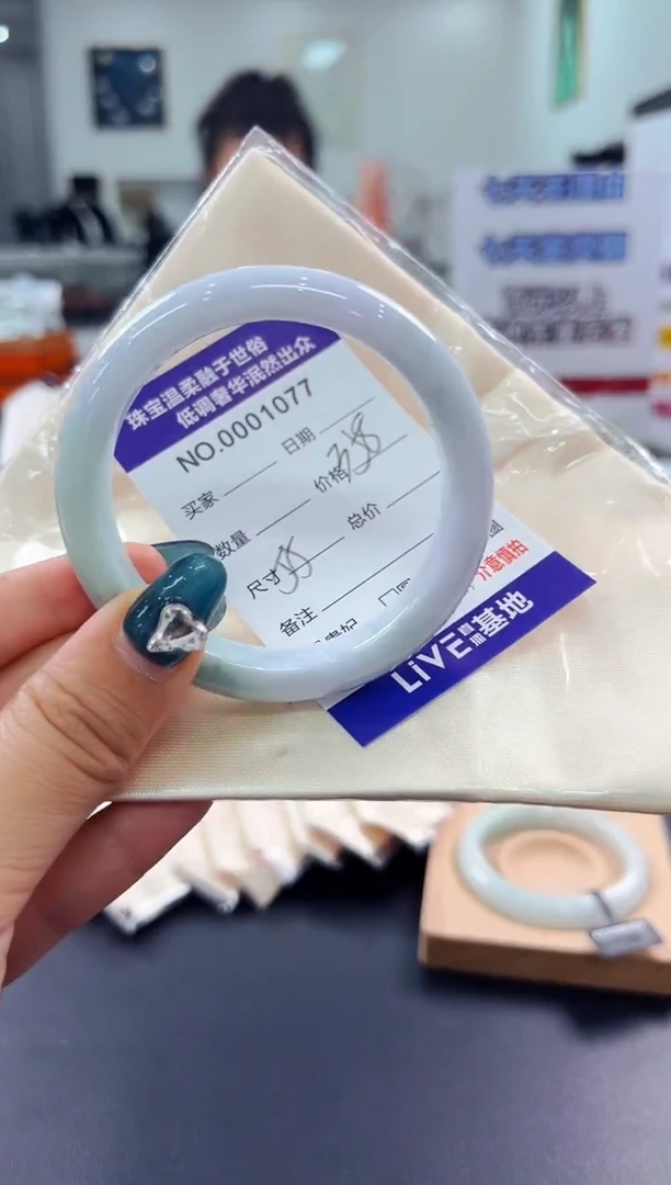 翡翠手镯未镶嵌天然缅甸A货翡翠
