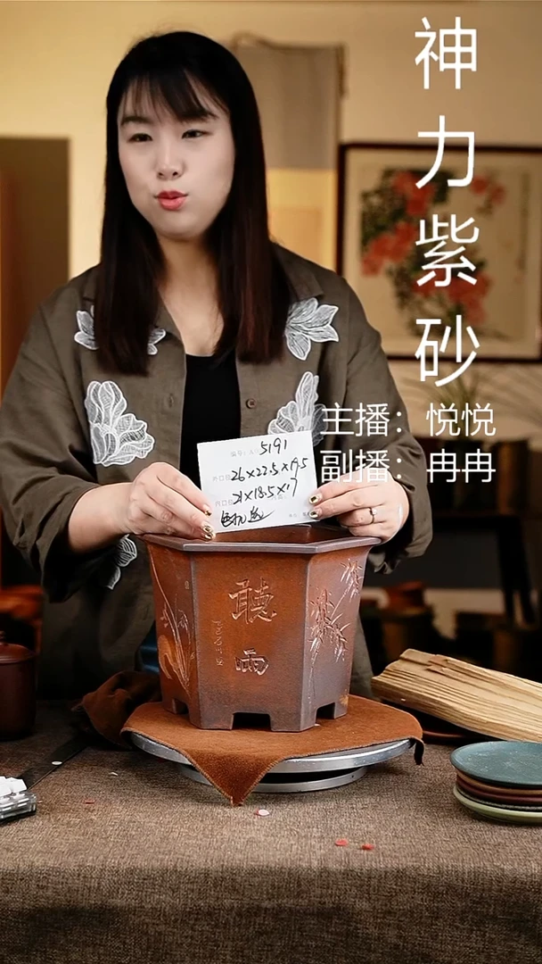 紫砂花盆花卉工艺5191