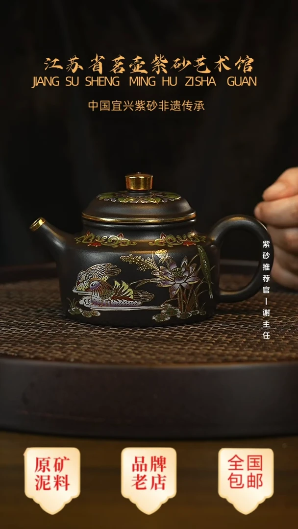 紫砂茶宠宜兴茗壶正品高端紫砂壶