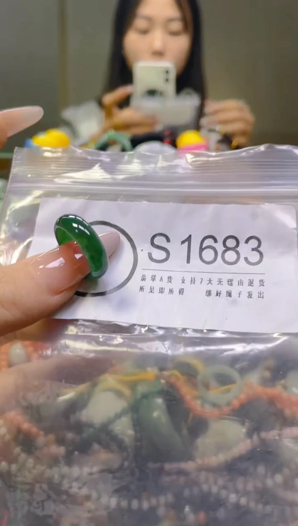 翡翠未镶嵌颈饰16.3/S/翡翠A货一图一物