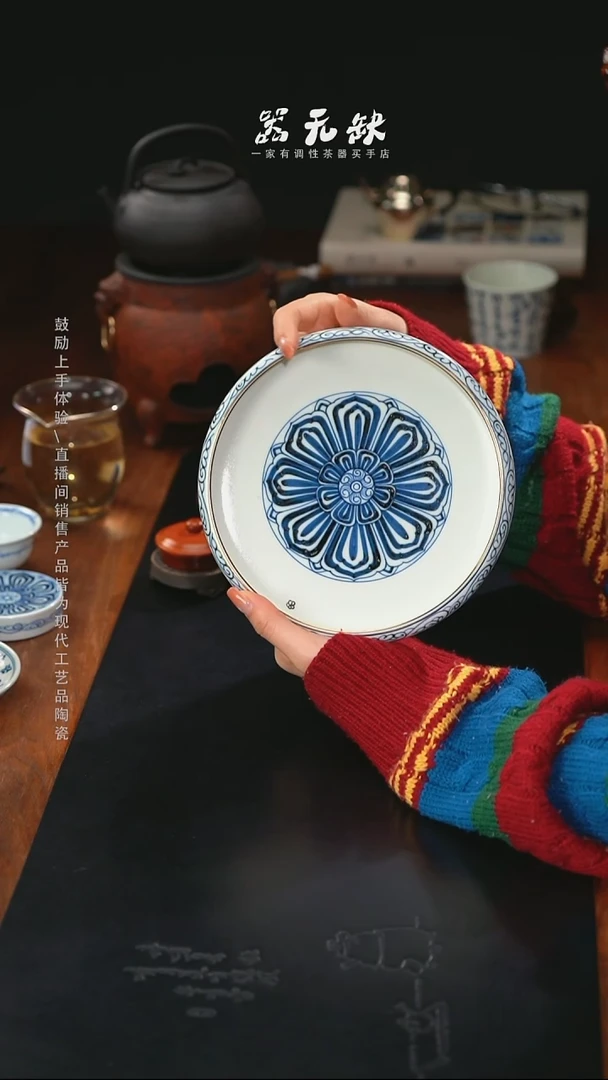 精品茶器【本店无运费险】描金