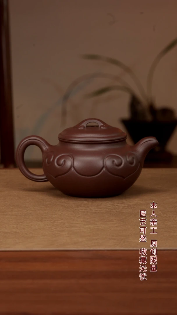 茶壶紫砂大*长仿古如意