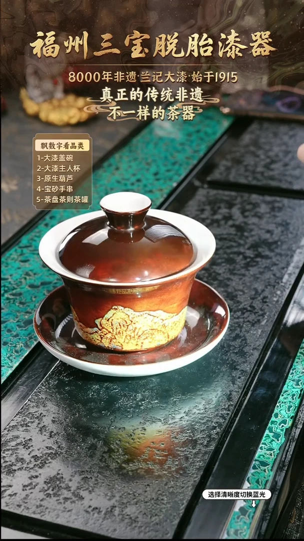 兰记手工漆器-一物一拍 以商品图片为主