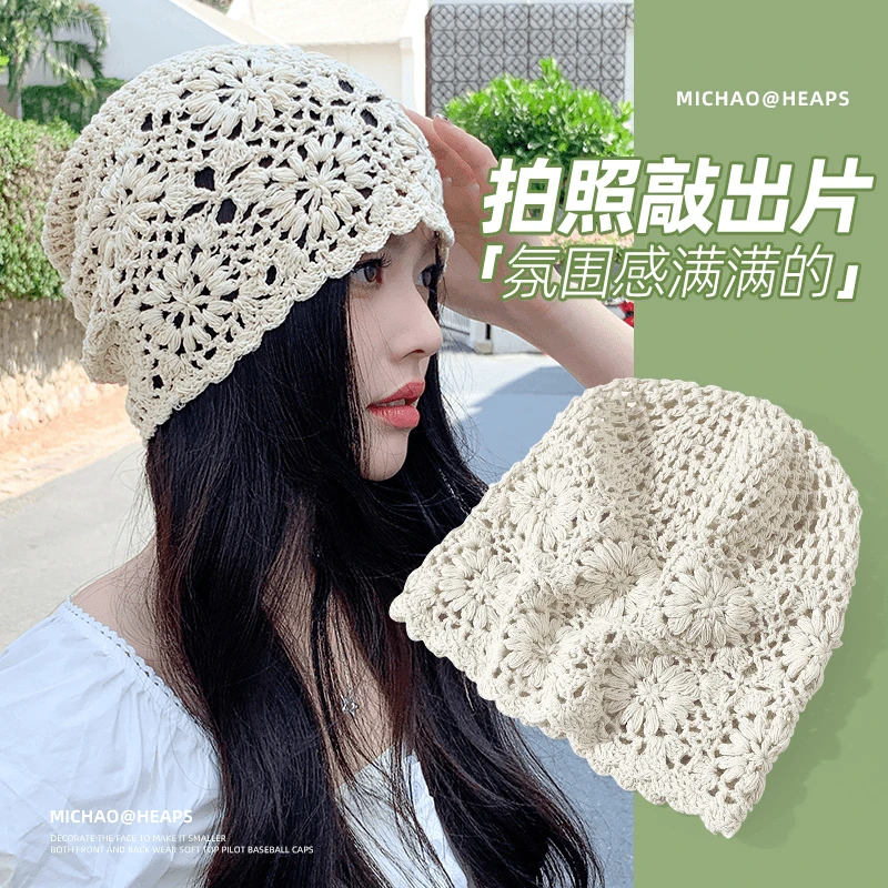 编织透气堆堆帽子韩版时尚夏天氛围感镂空钩花针织包头帽夏季薄款