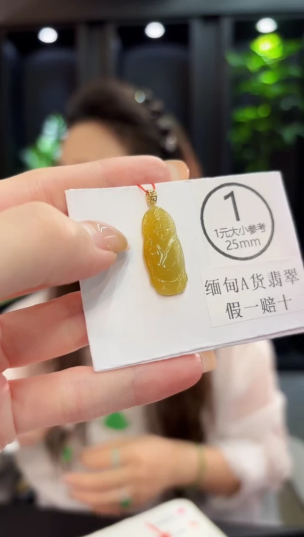 吊坠(不含链)18K金镶嵌翡翠 缅料A货/支持复检/一件