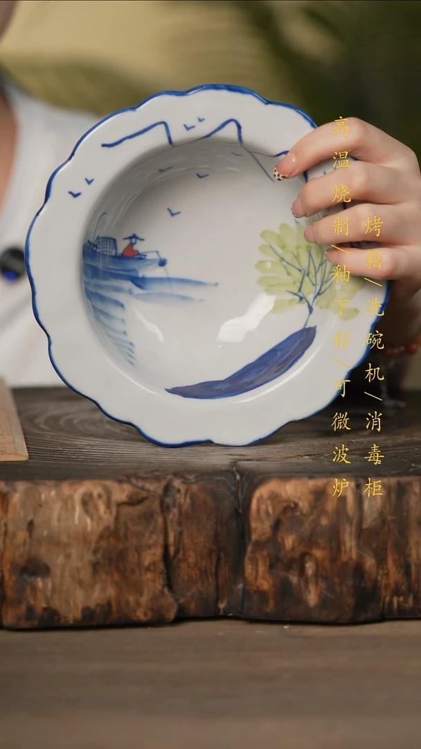 瓷片景德镇高温釉下彩可微波烤箱洗碗机