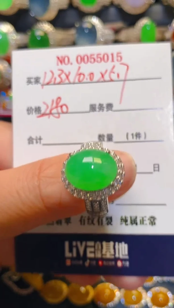 未镶嵌翡翠耳饰天然