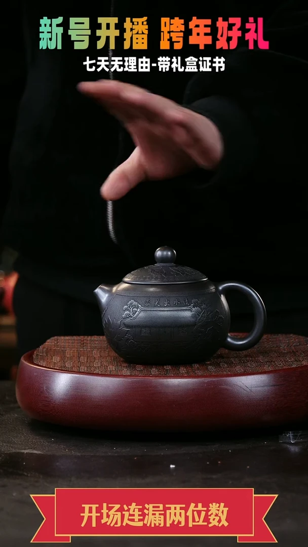 茶壶紫砂西施 石黄  清水出芙蓉
