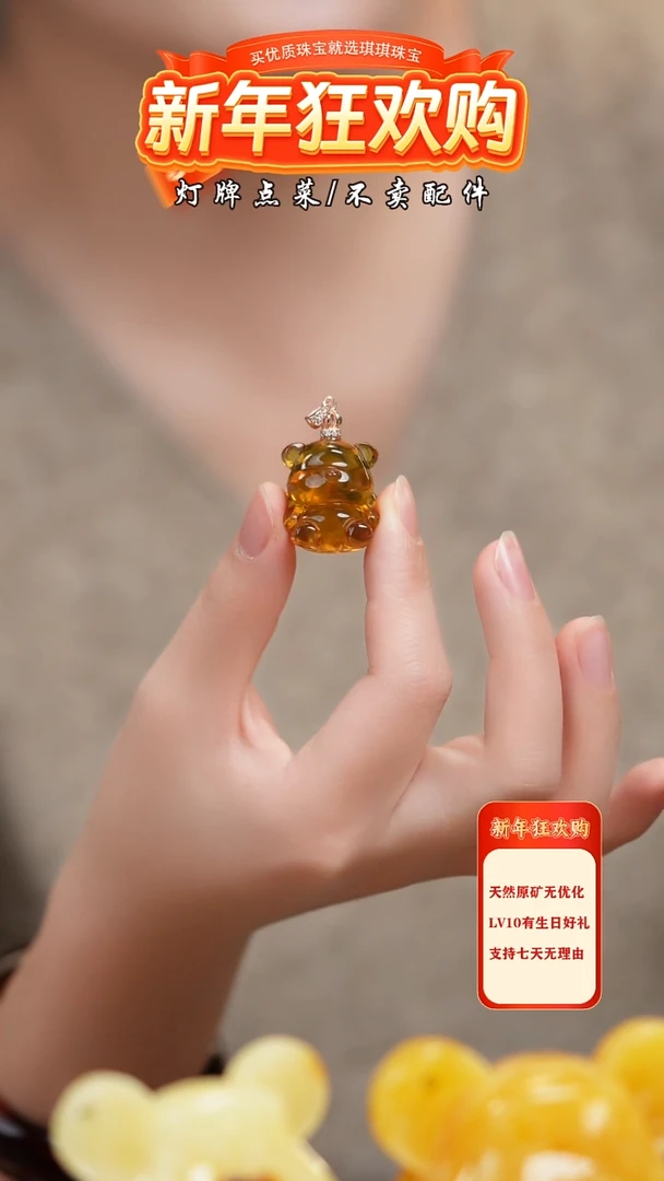 【闪购商品】蜜蜡珠宝奇石未镶嵌项链——不含链子