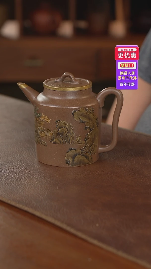 茶壶紫砂紫砂壶紫砂壶
