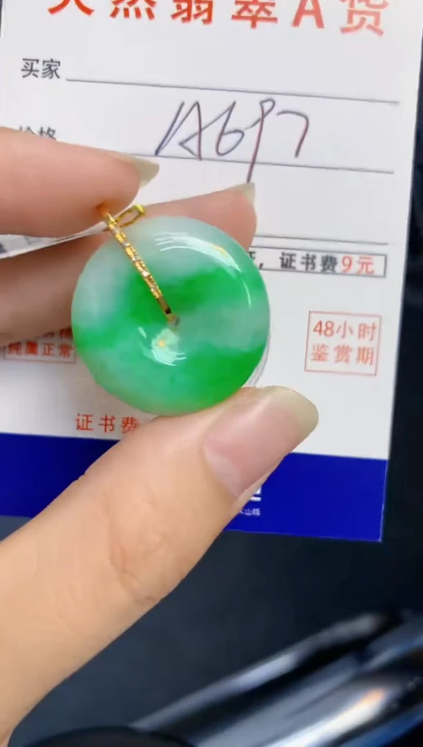 颈饰18K金镶嵌翡翠天然缅甸A货翡翠