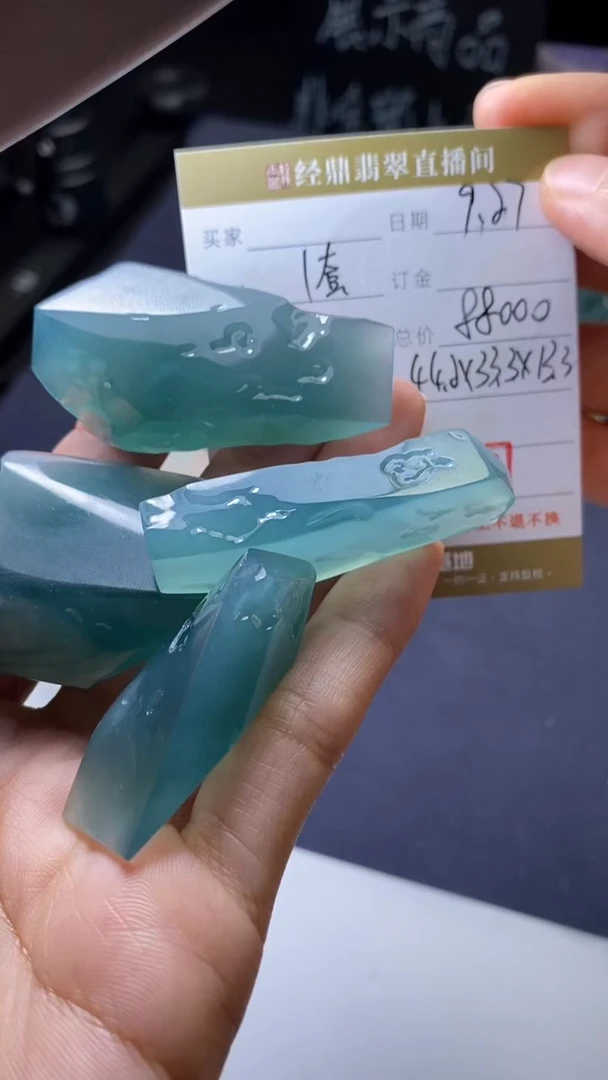未镶嵌定制翡翠定制