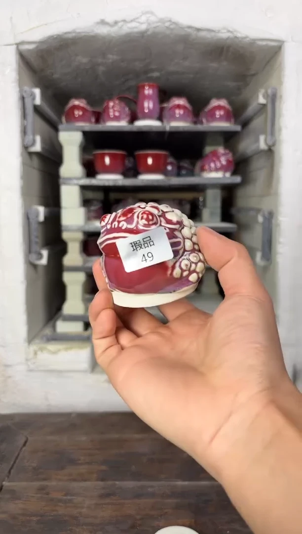 【闪购商品】摆件钧瓷窑变精品茶器