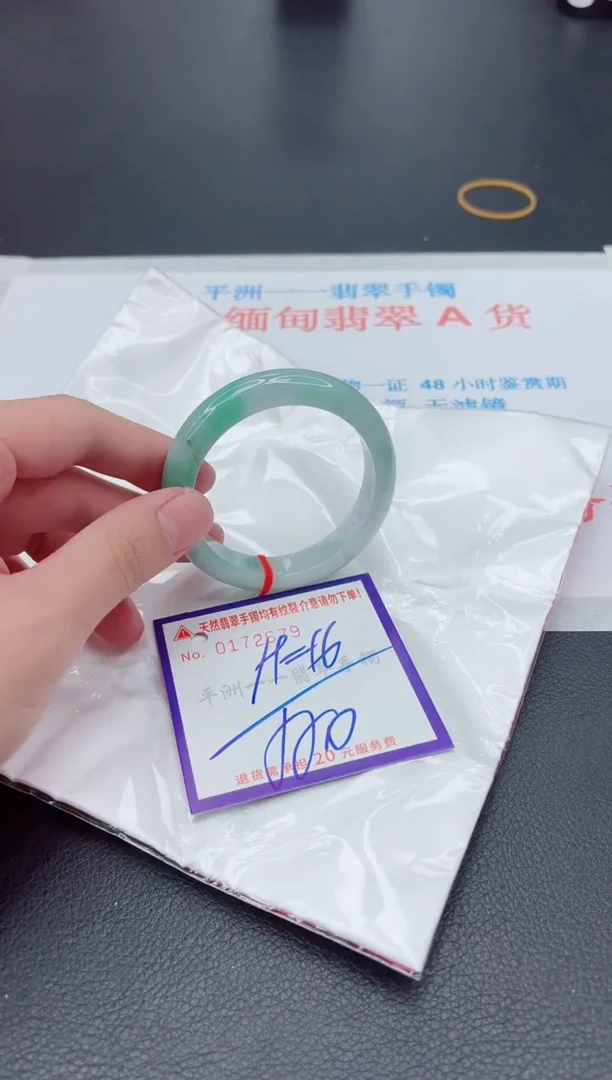 未镶嵌手镯翡翠111111111