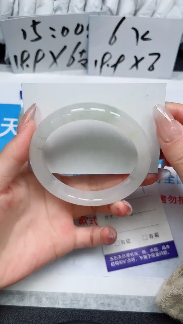 【闪购商品】石英质玉手镯未镶嵌57