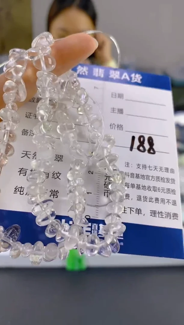 【闪购商品】水晶手串未镶嵌多样性发一件