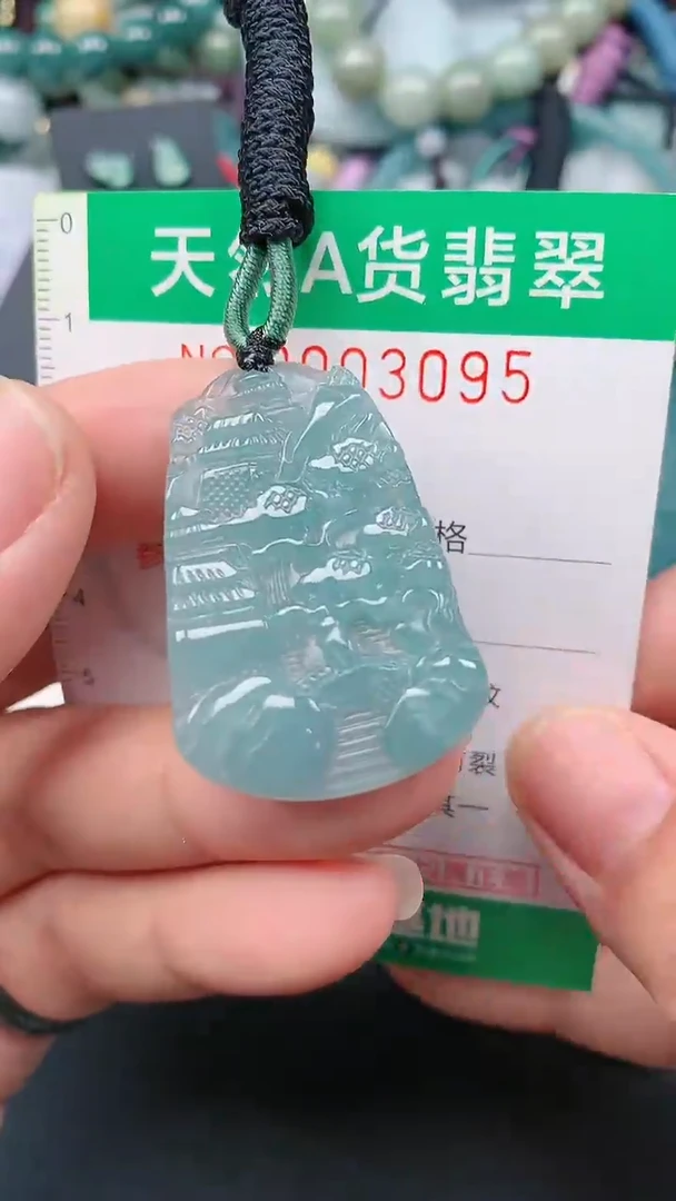 颈饰未镶嵌翡翠.0003095