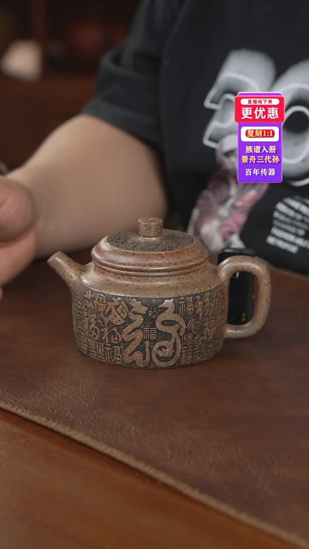 茶壶紫砂紫砂壶紫砂壶